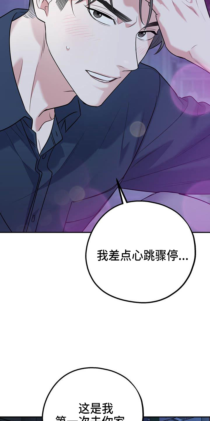 第64话13