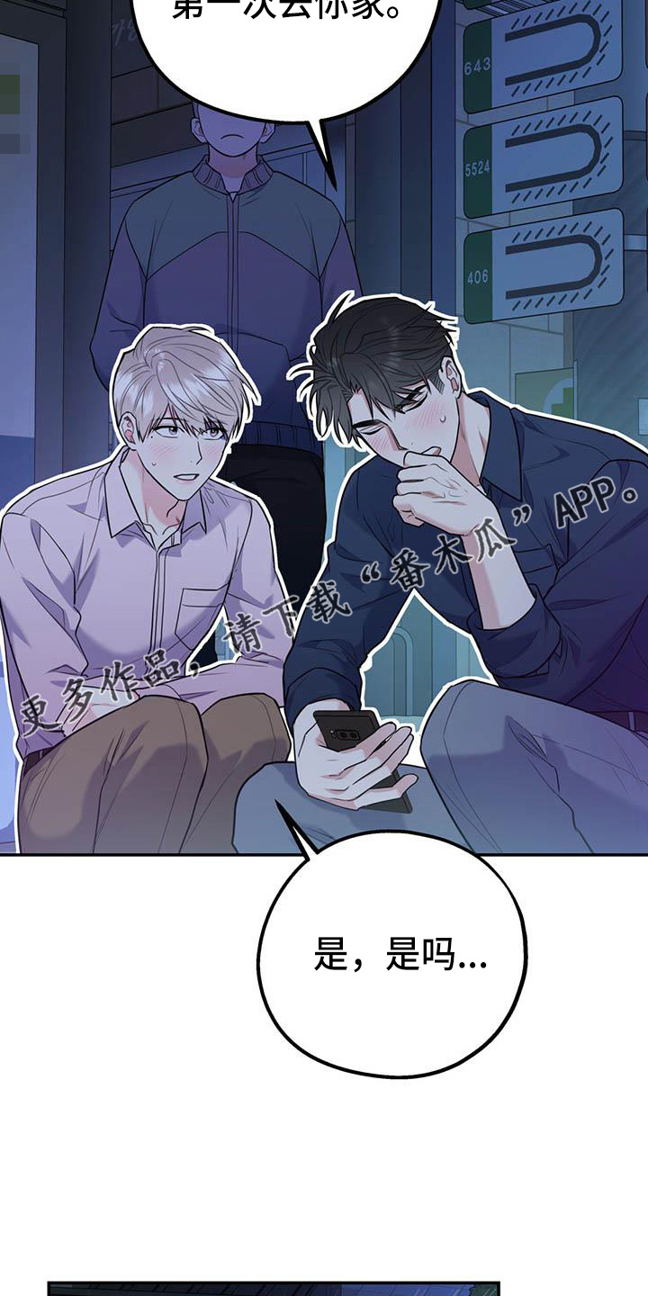 第64话14