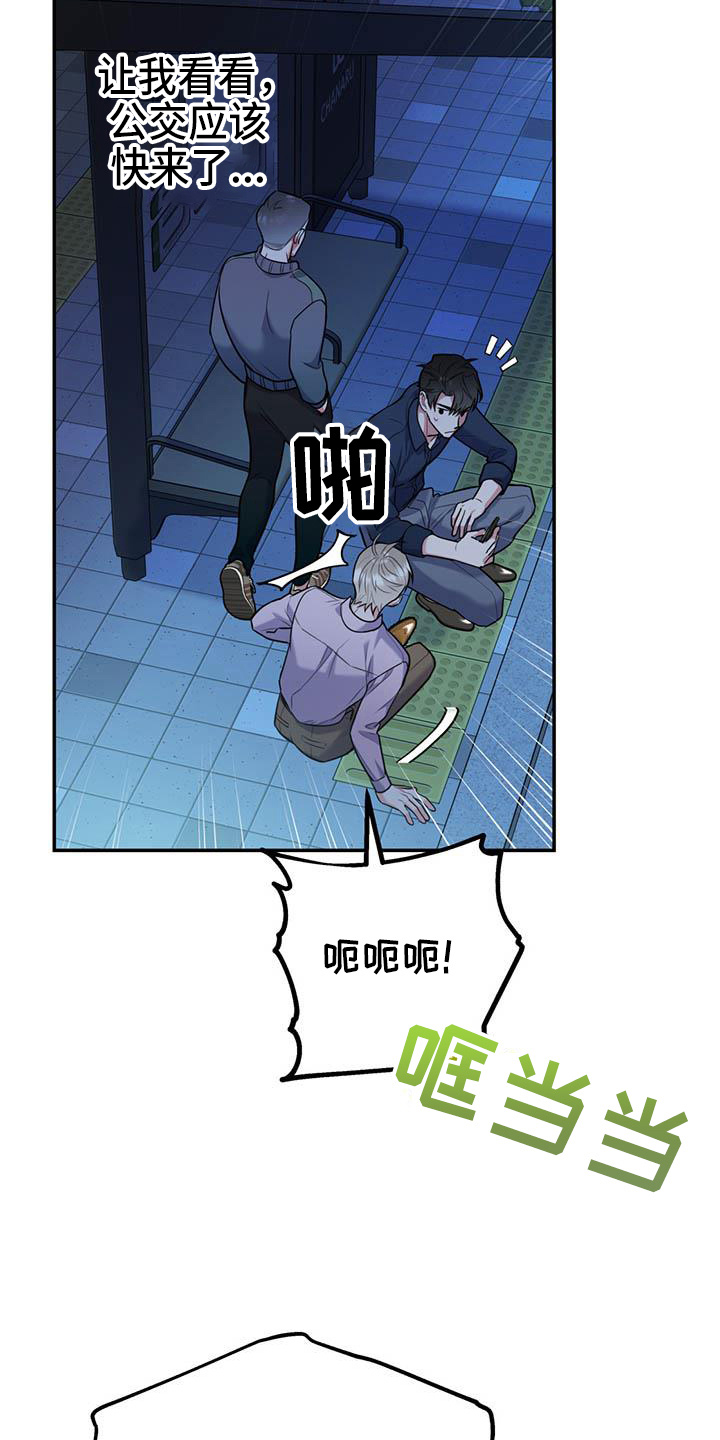 第64话15