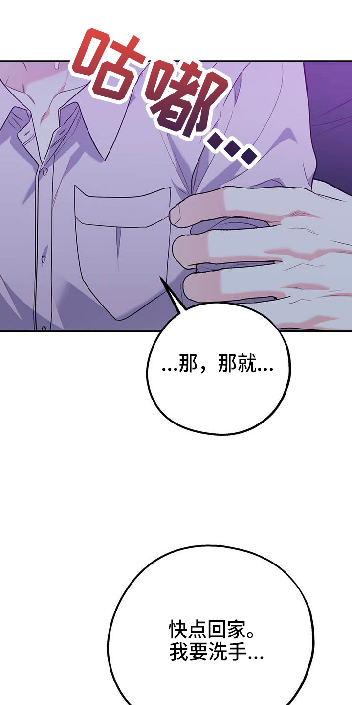 第64话17