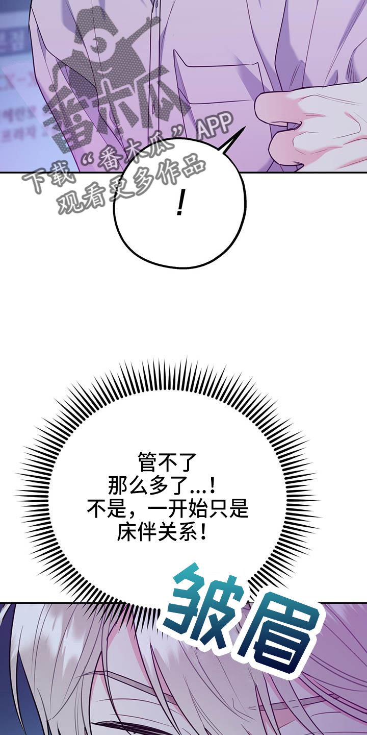 第64话19