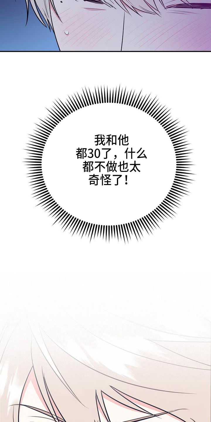 第64话20