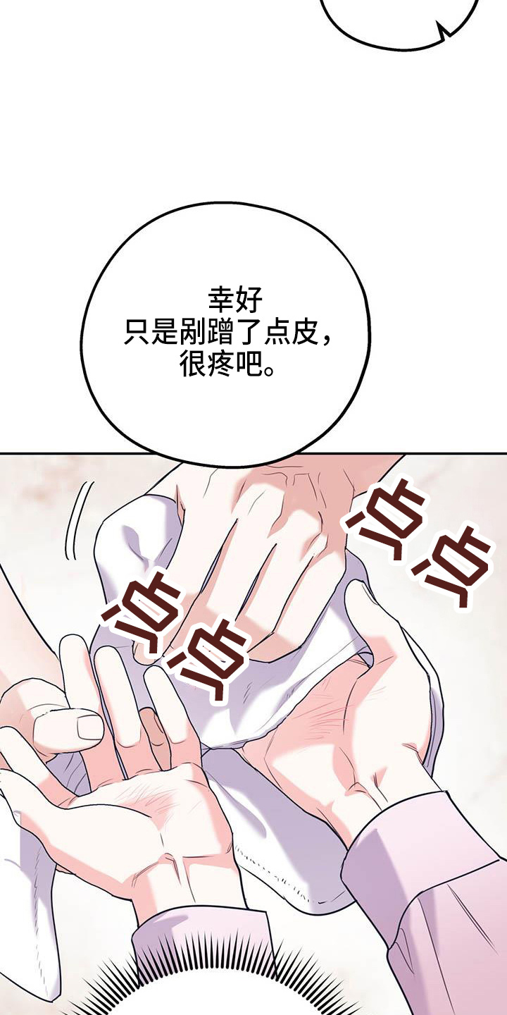 第64话22