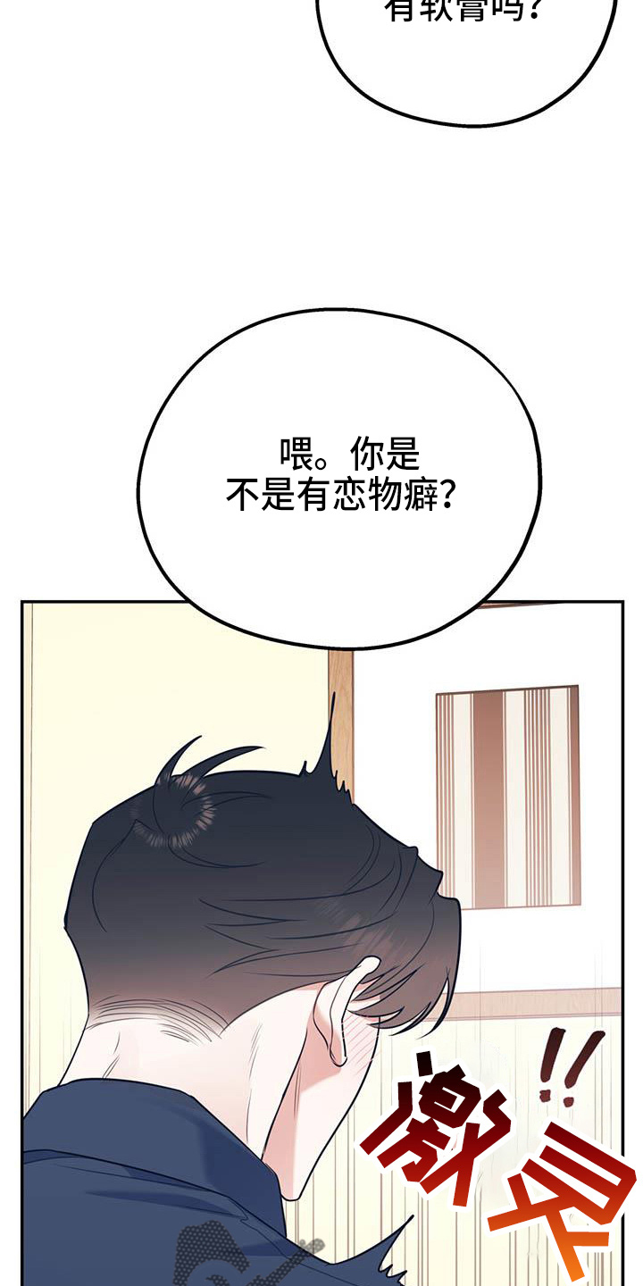 第64话26