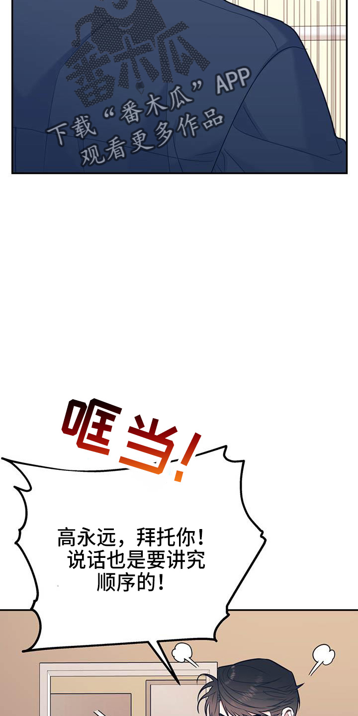 第64话27