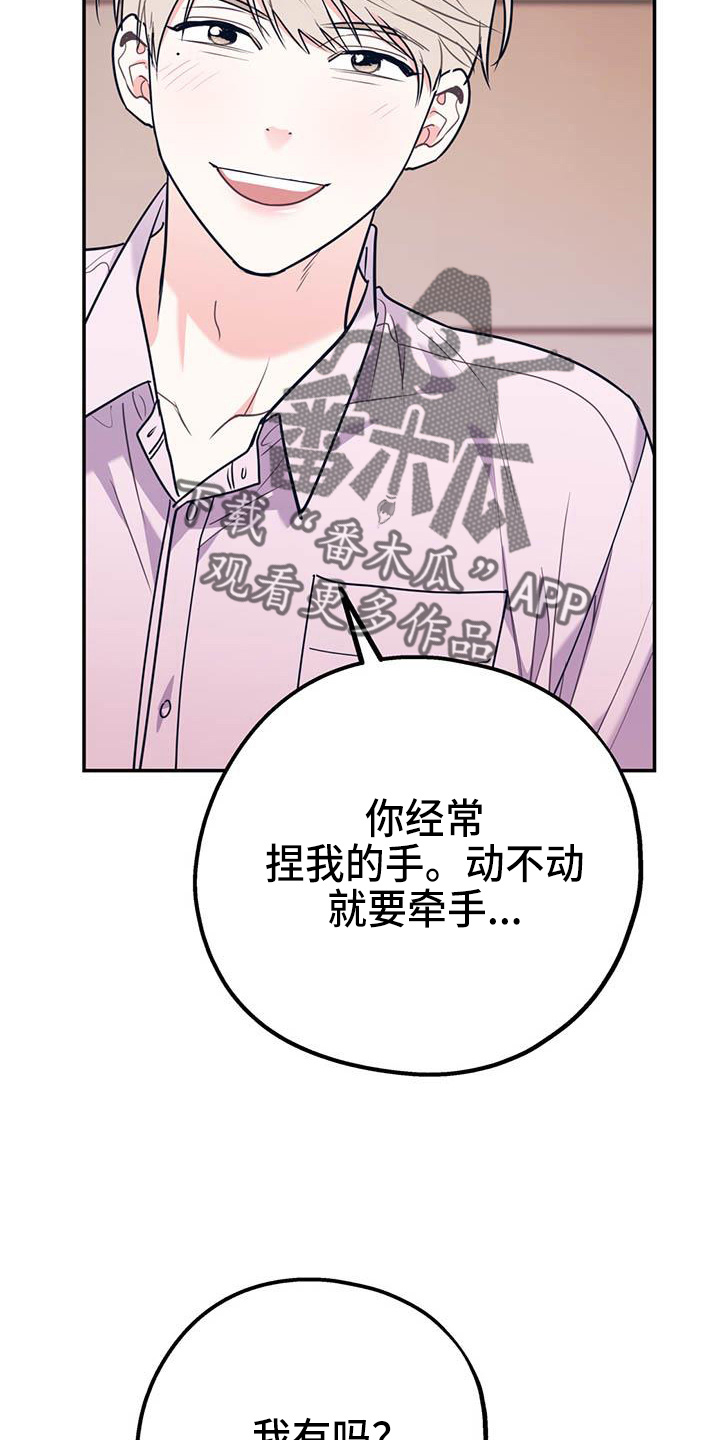 第64话29