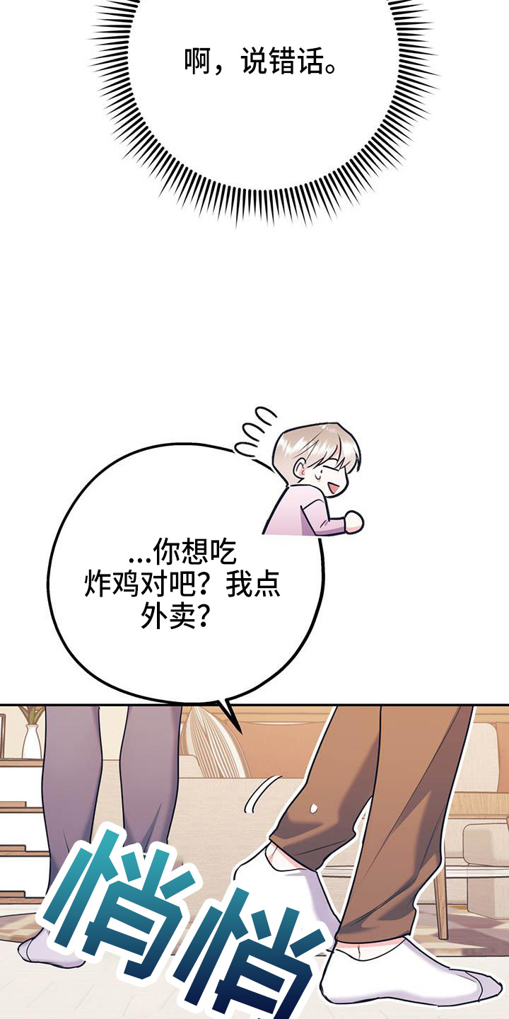 第64话33