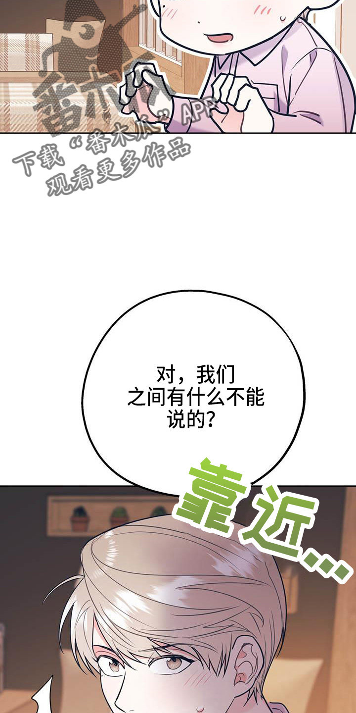 第64话35