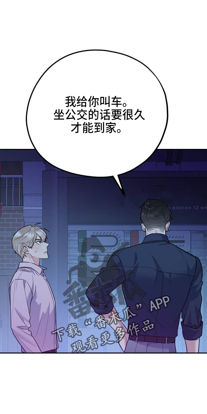 第64话7