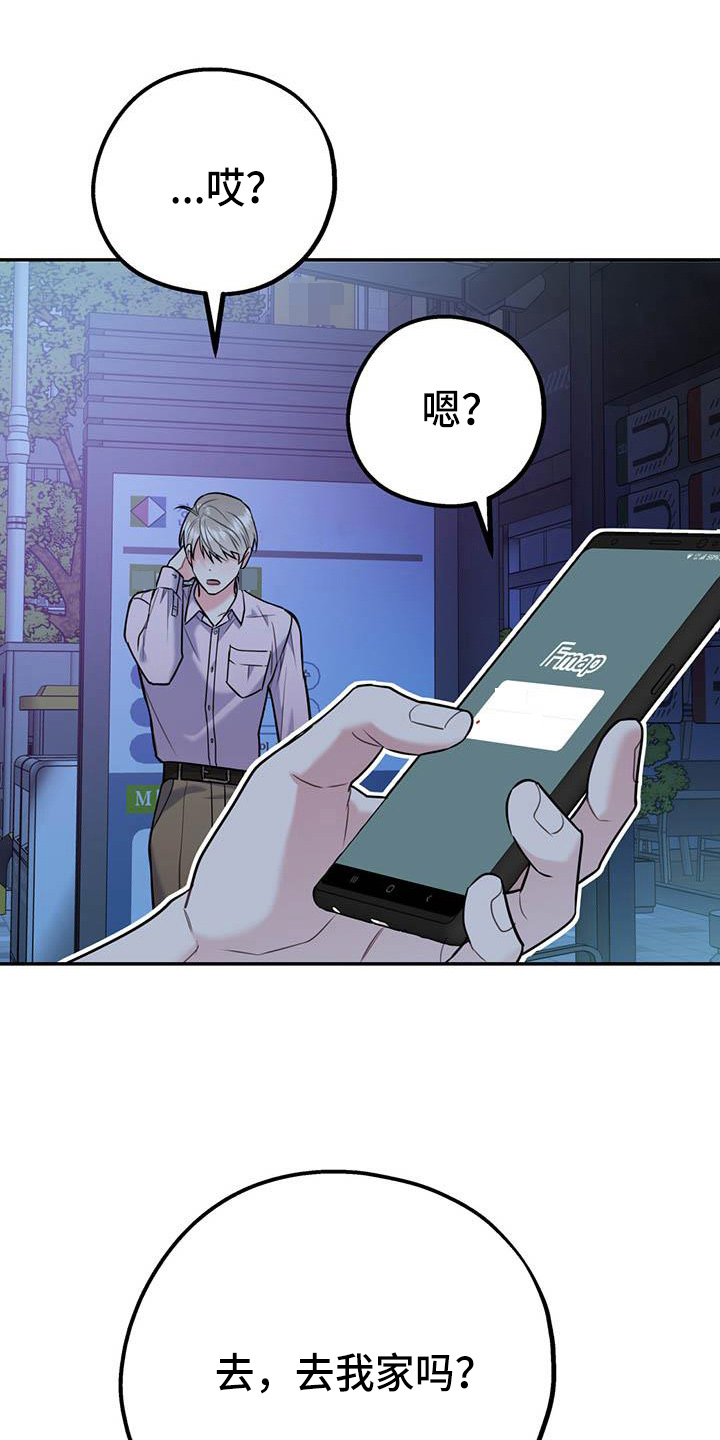 第64话8