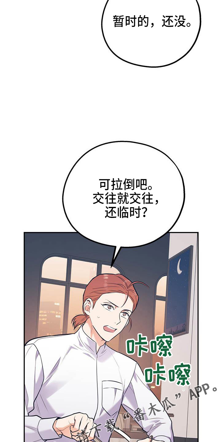 第63话12
