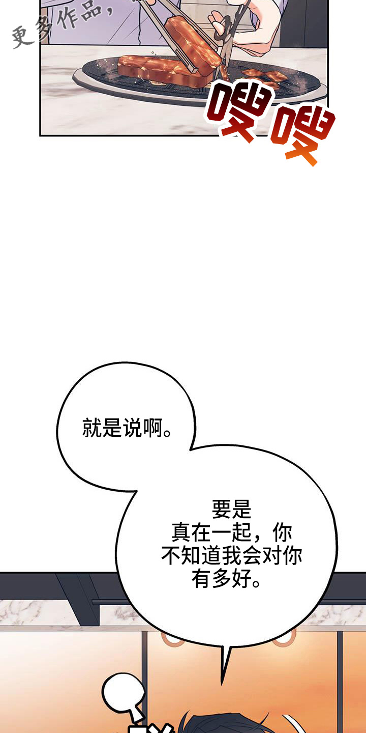 第63话13