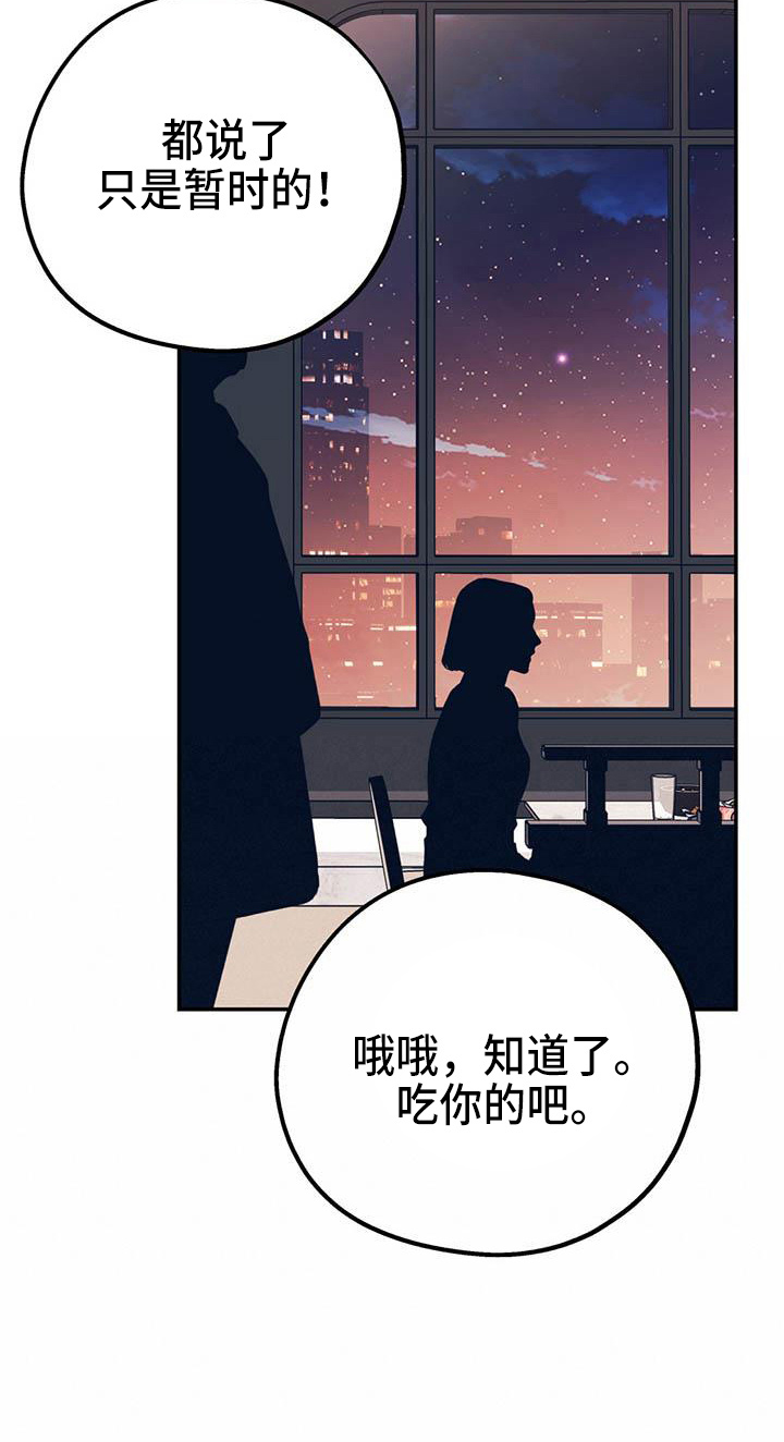 第63话19