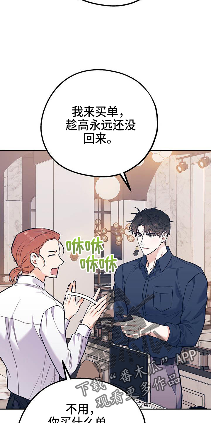 第63话21