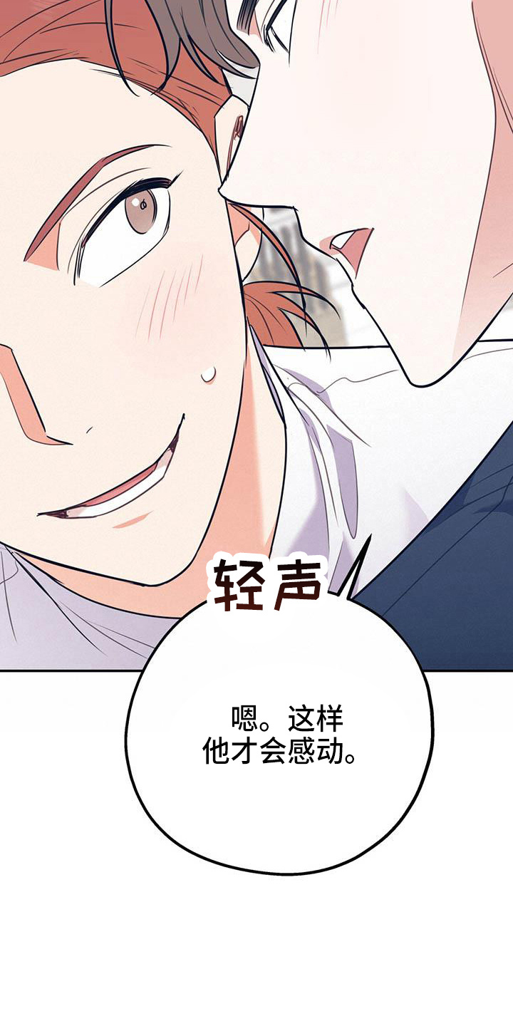 第63话30