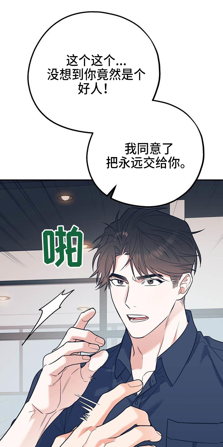 第63话32