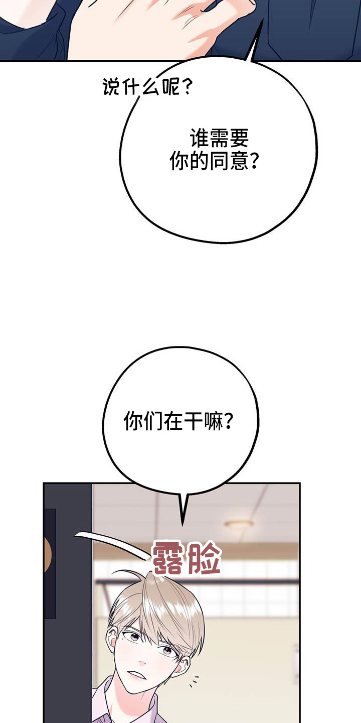 第63话33