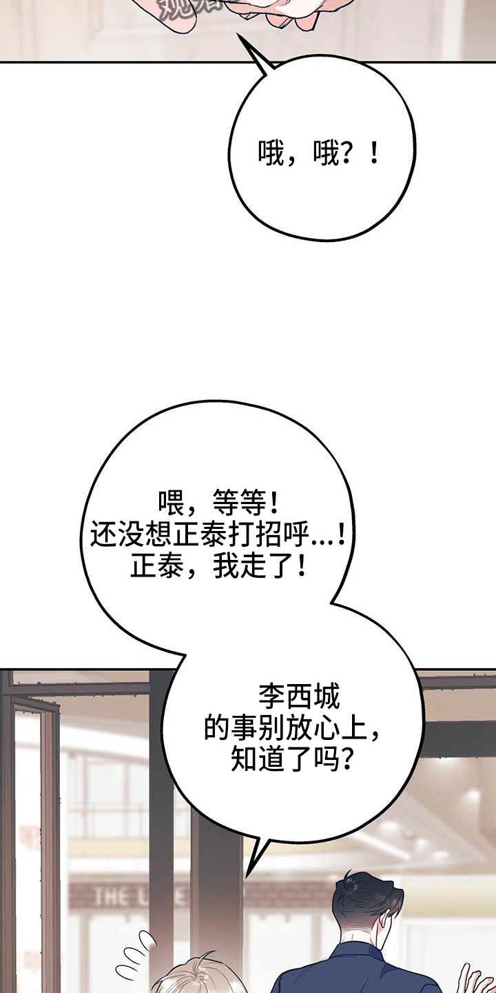 第63话35