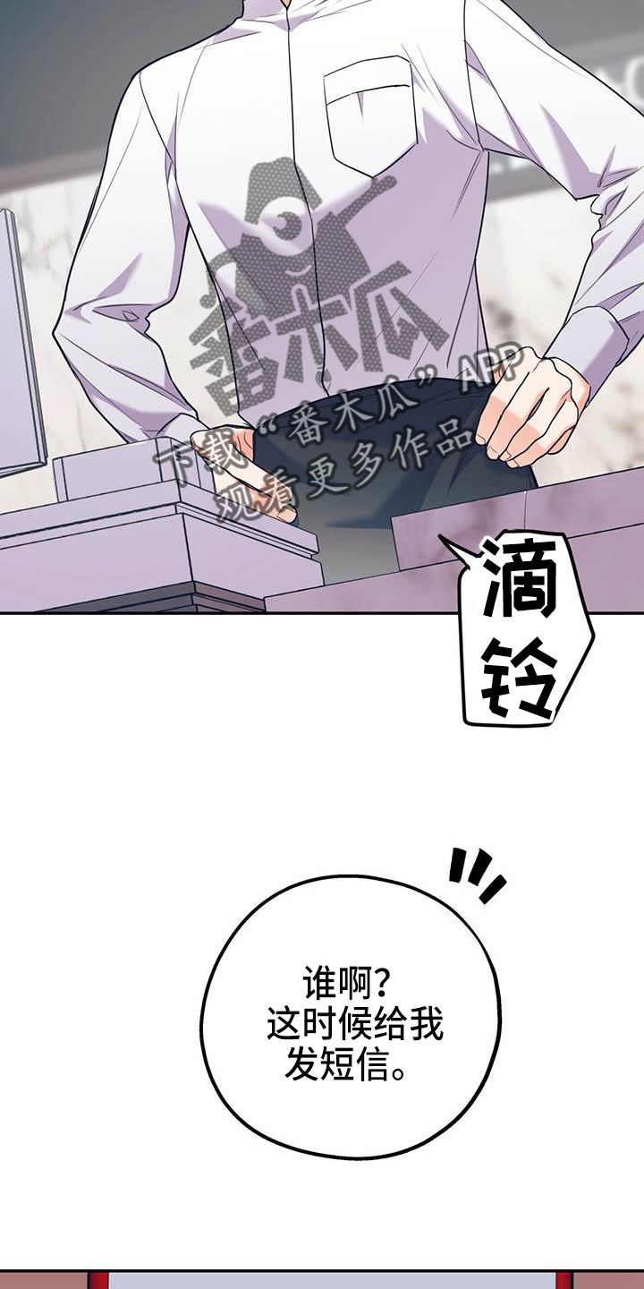 第63话37