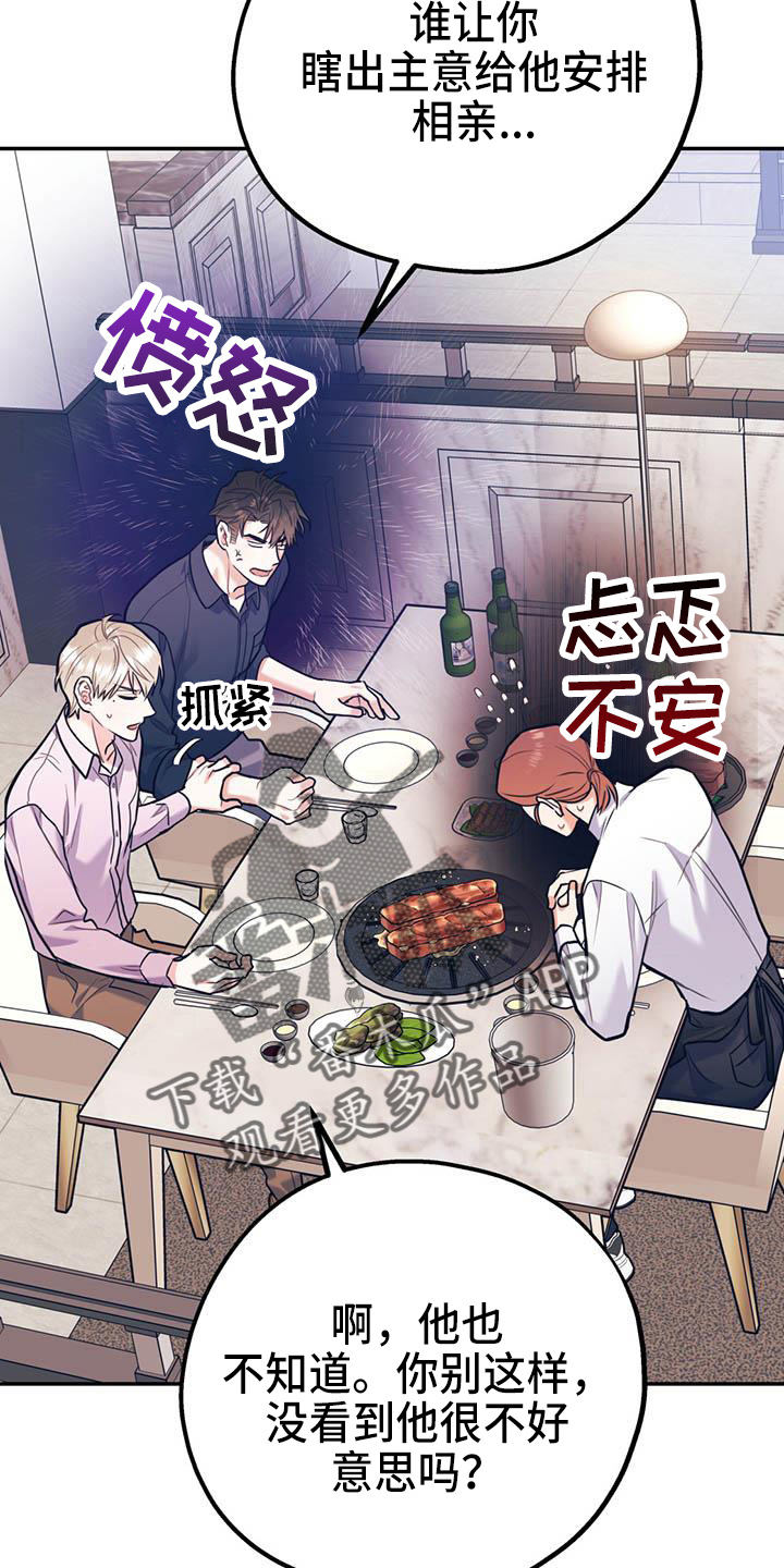 第63话5