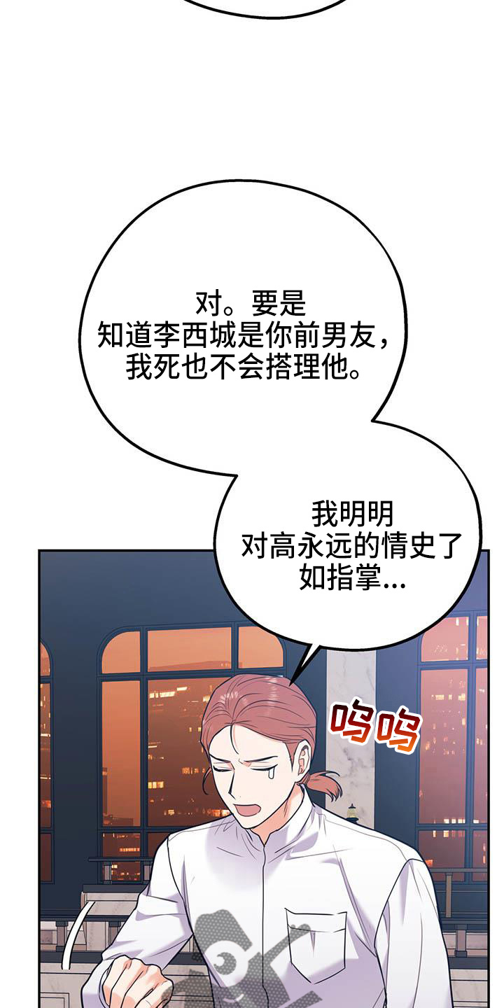 第63话6