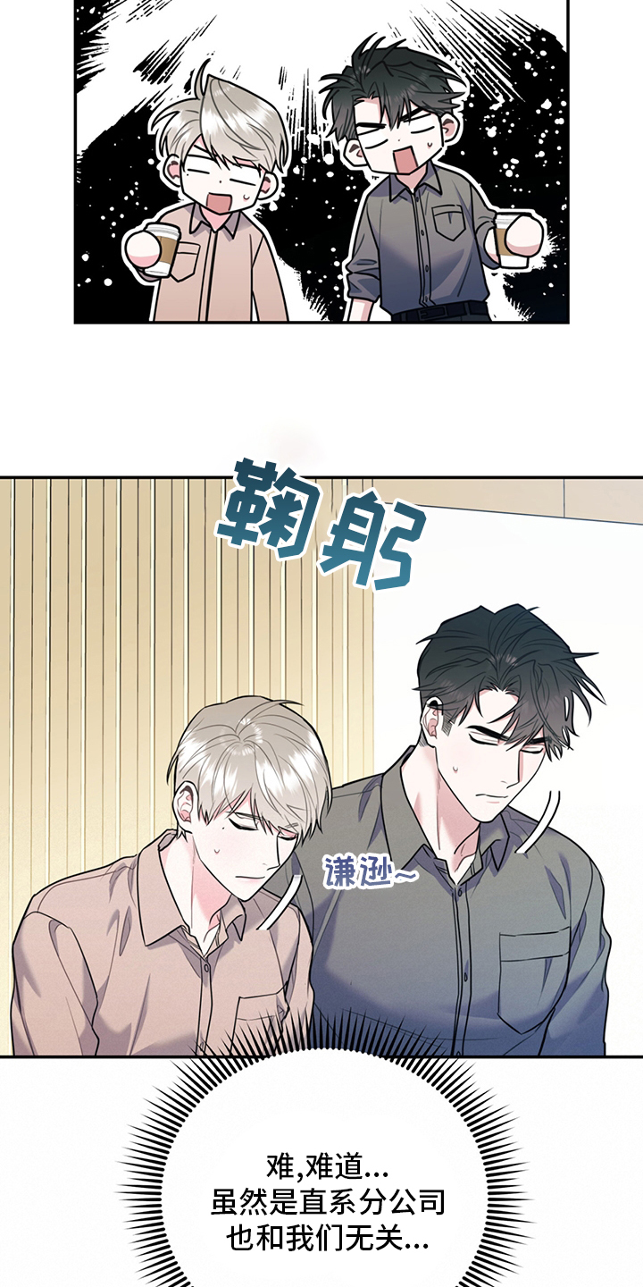 第60话10