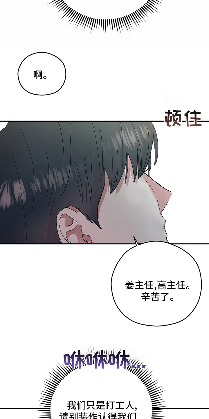 第60话11