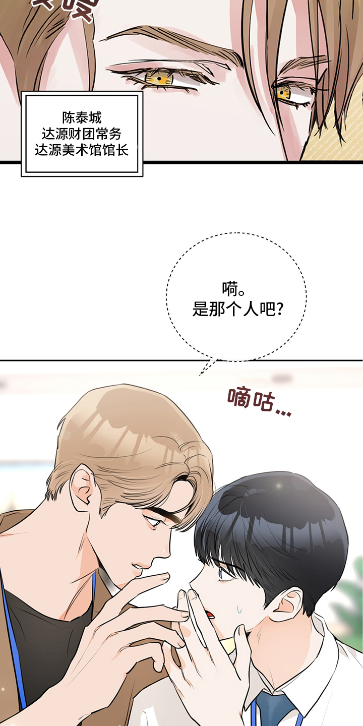 第60话13