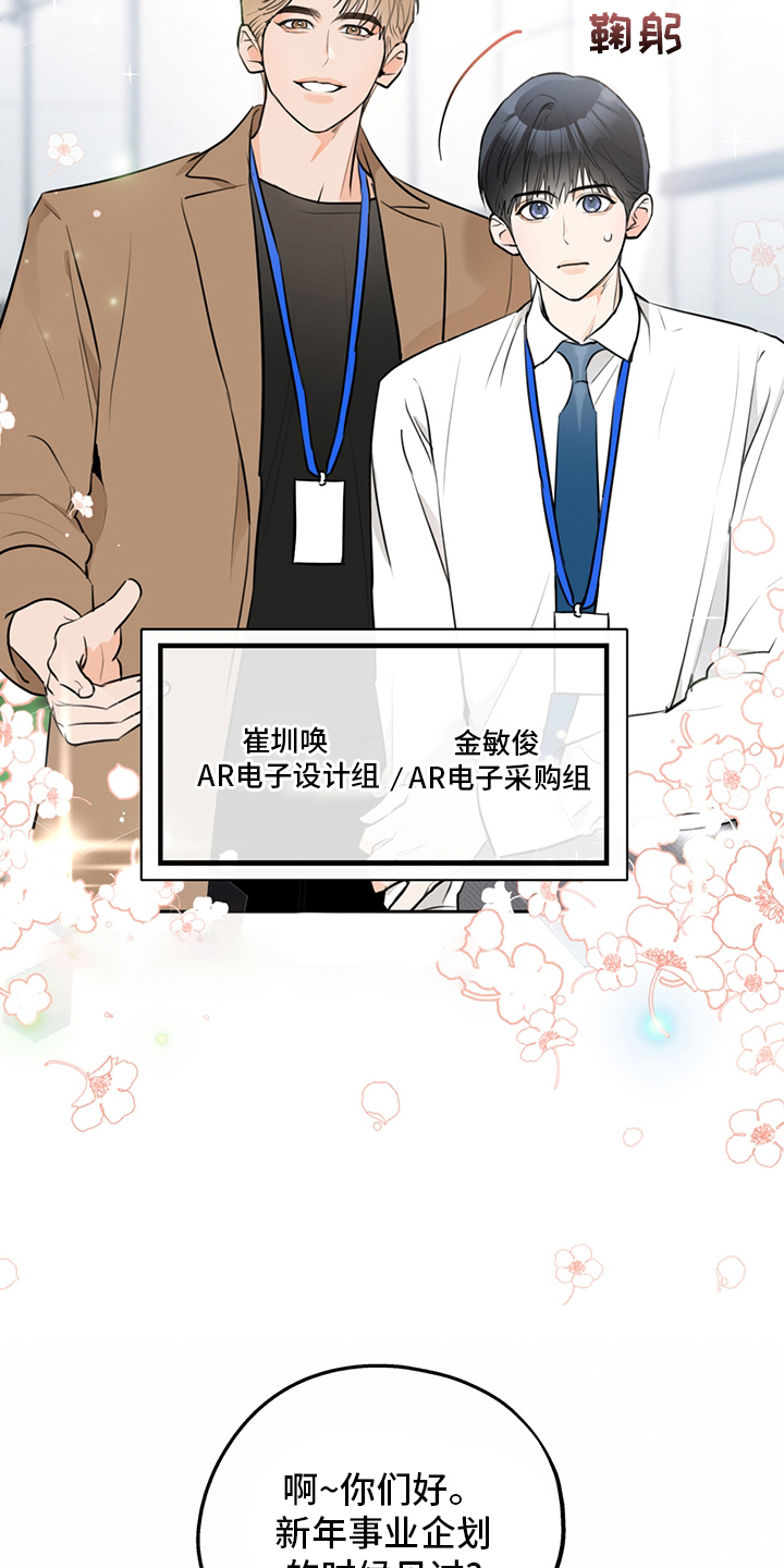 第60话2