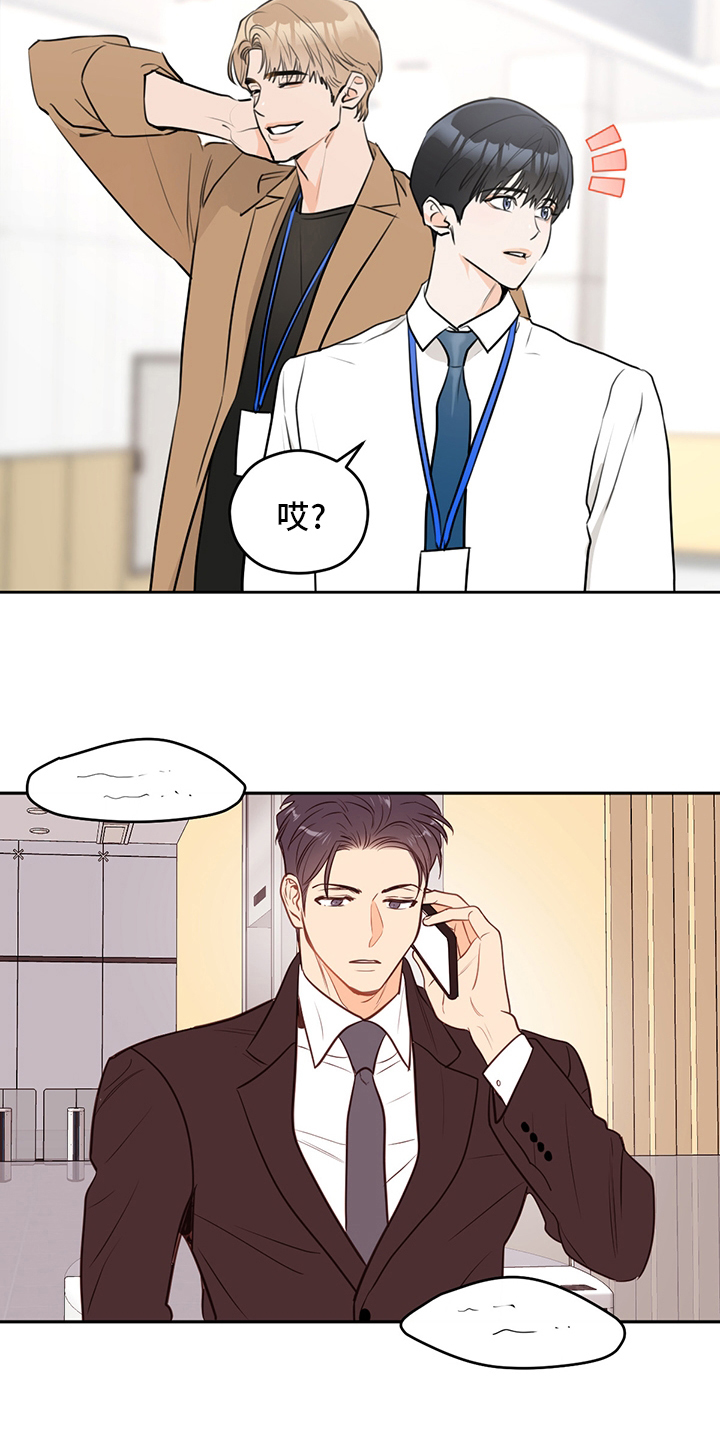 第60话4