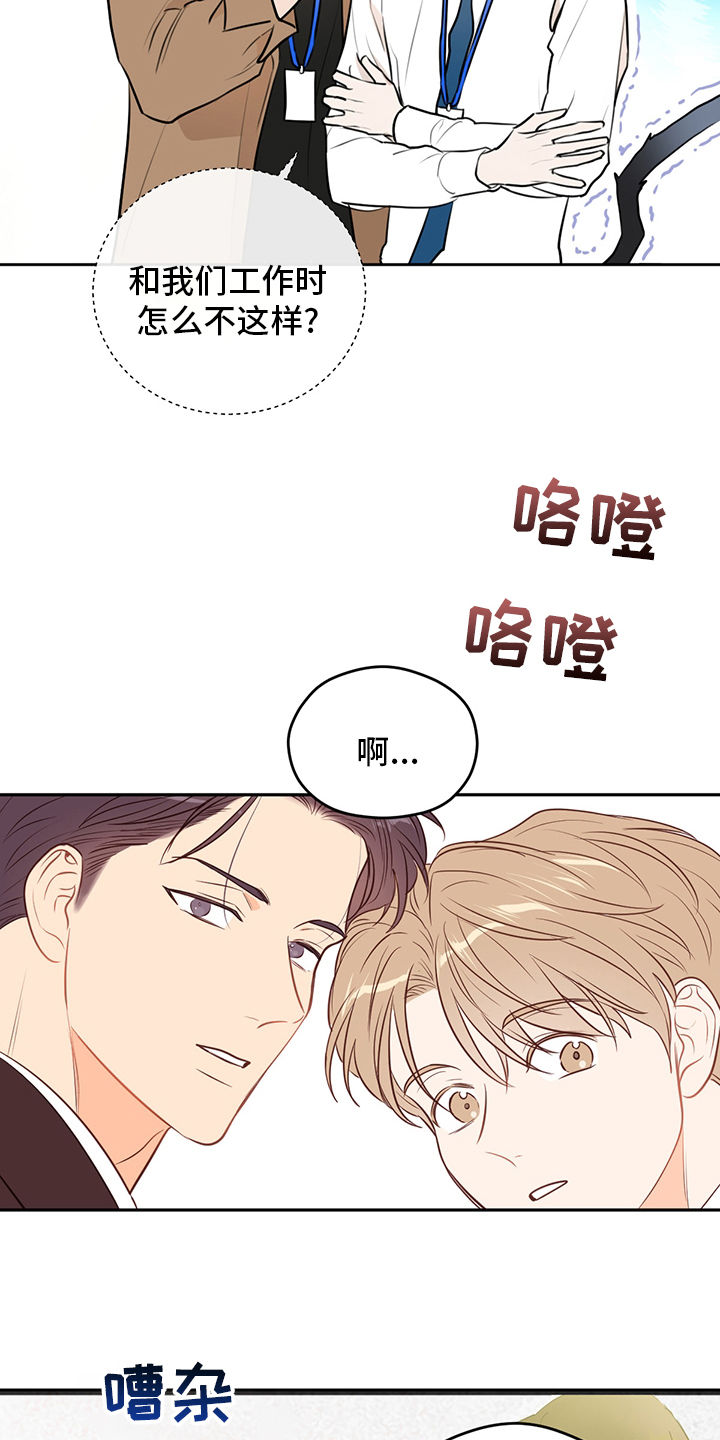 第60话8