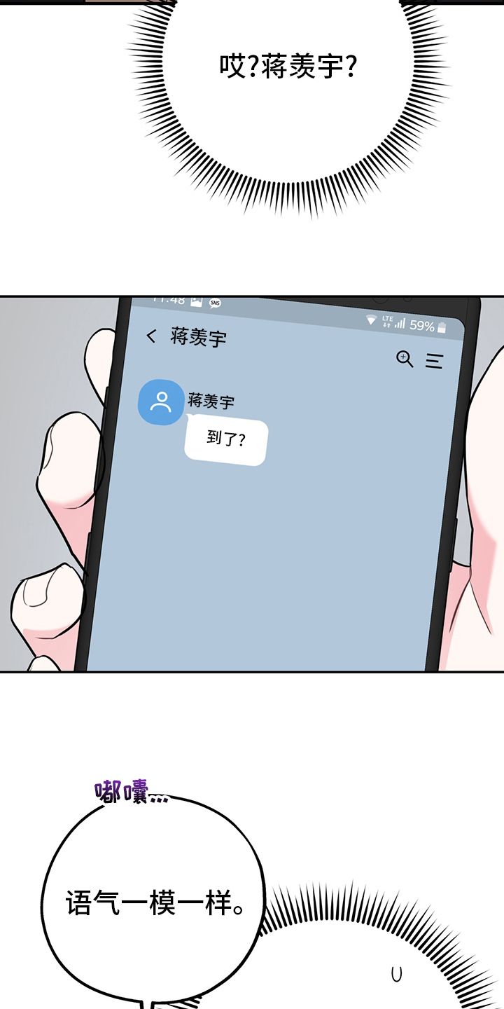 第59话1