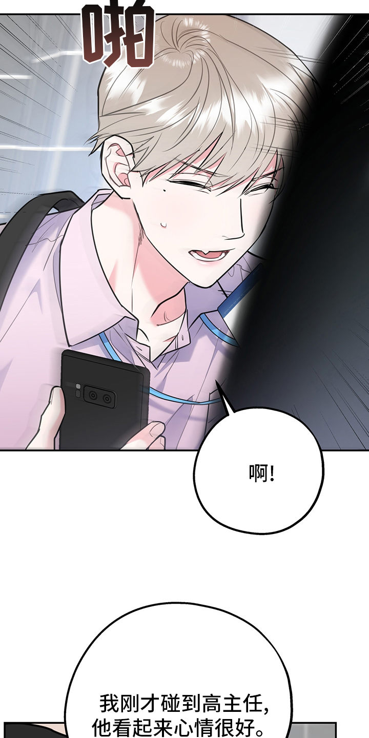 第59话10