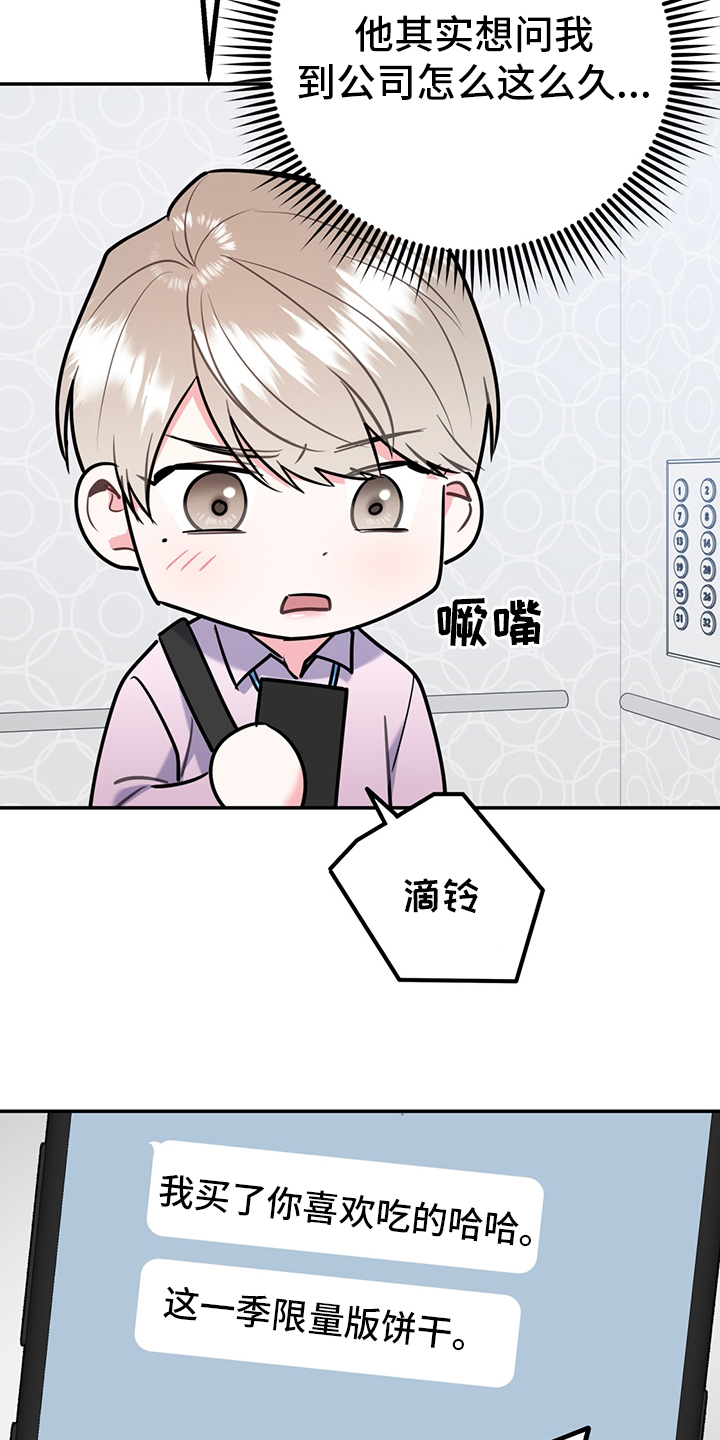 第59话2