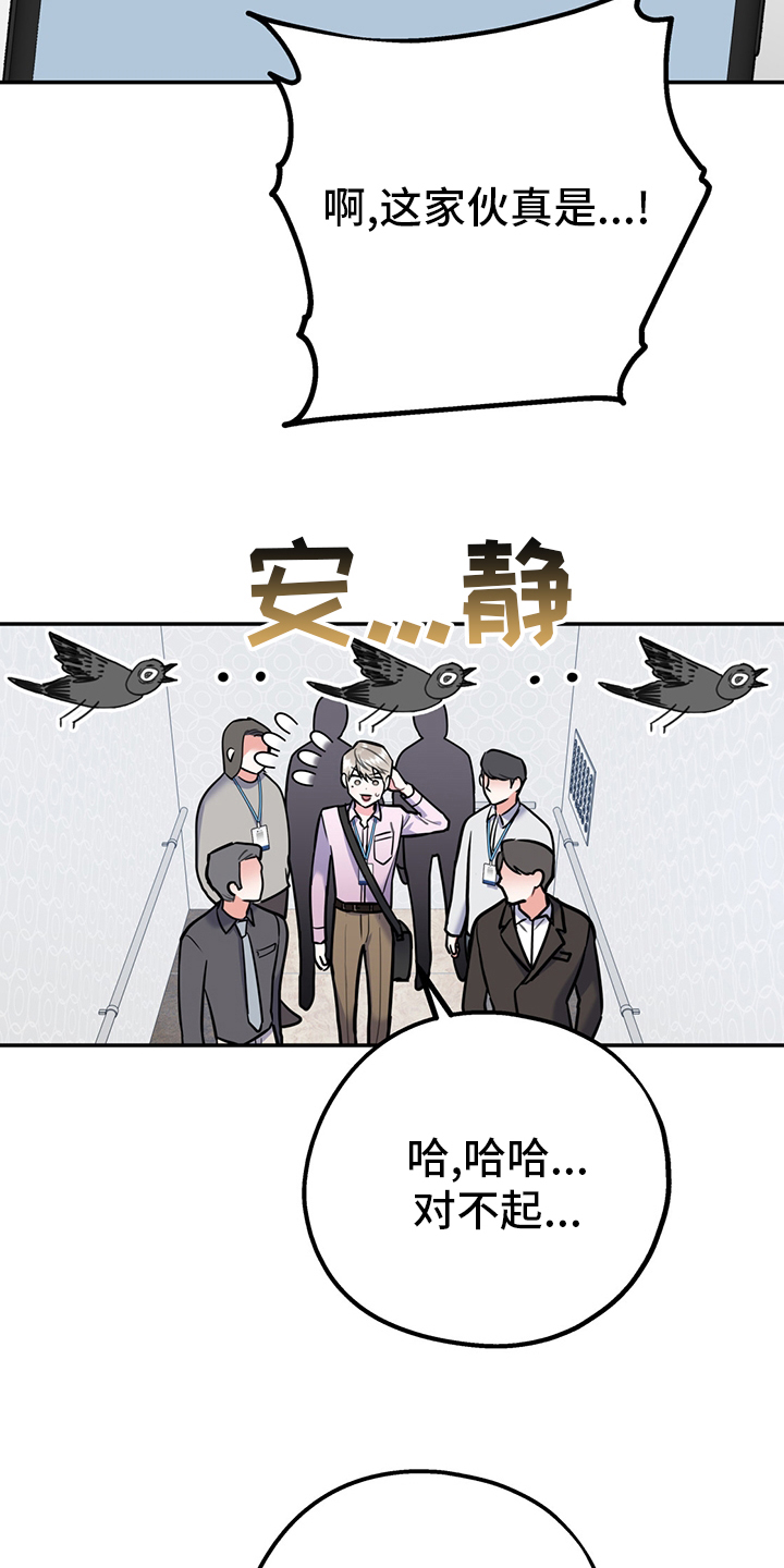 第59话3