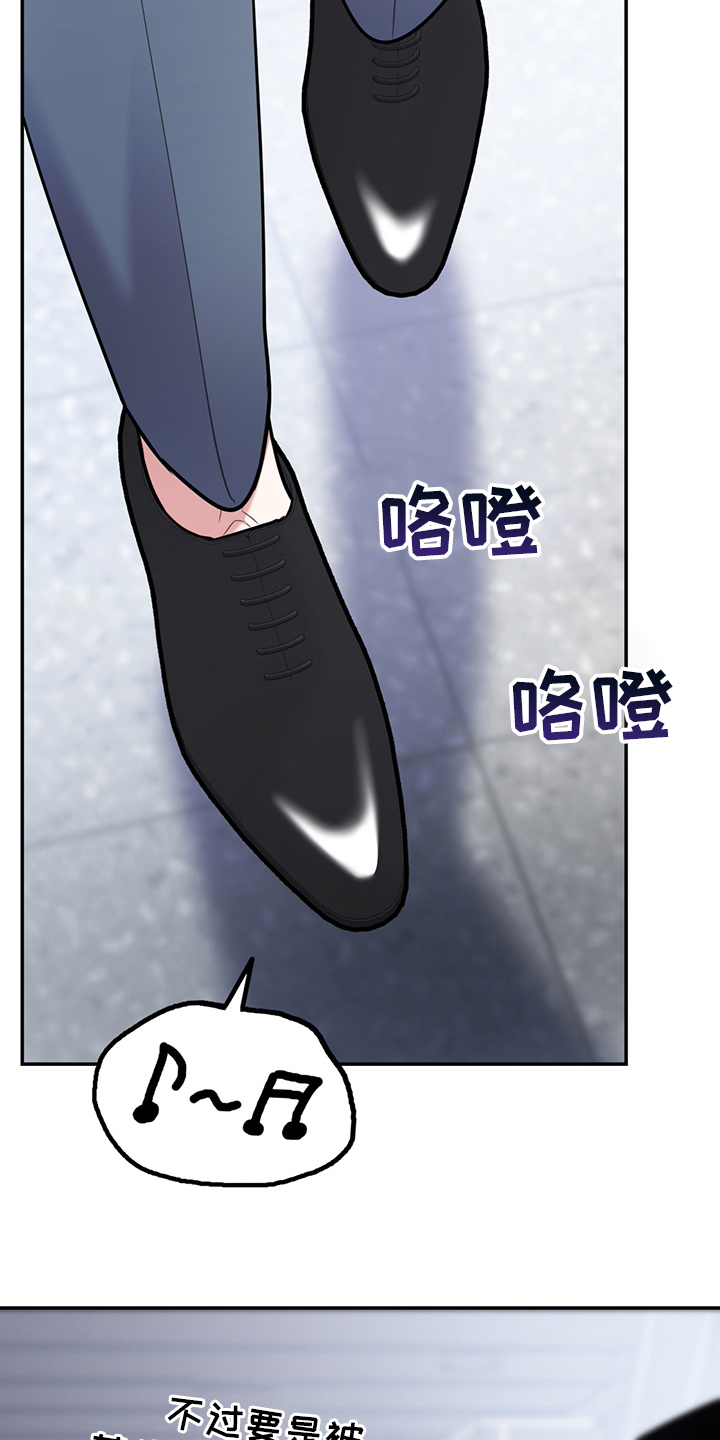 第59话7