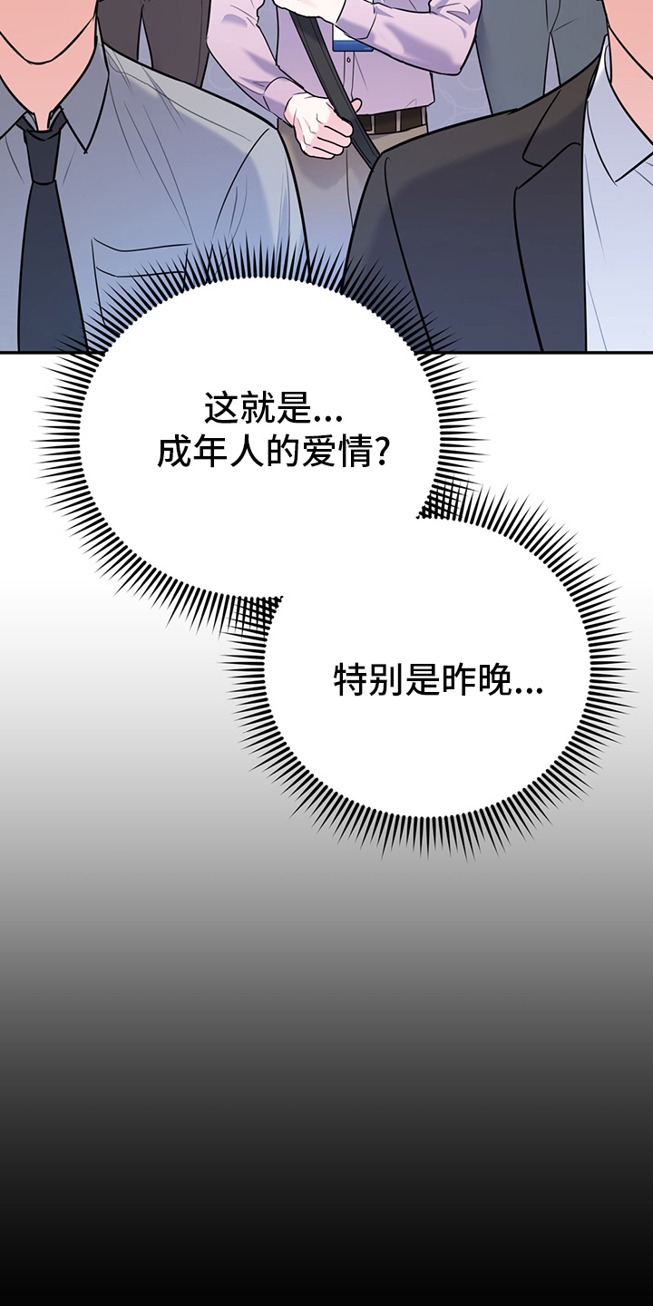 第58话13