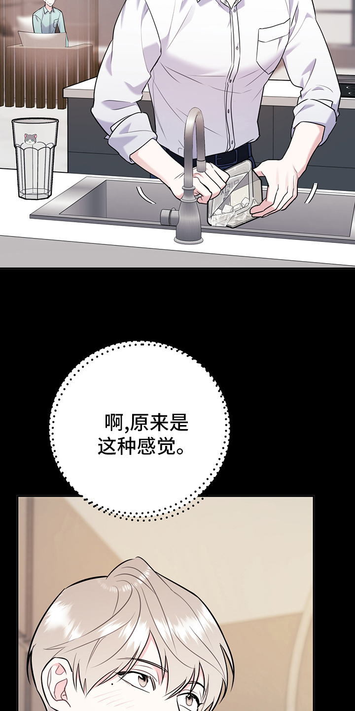 第58话18