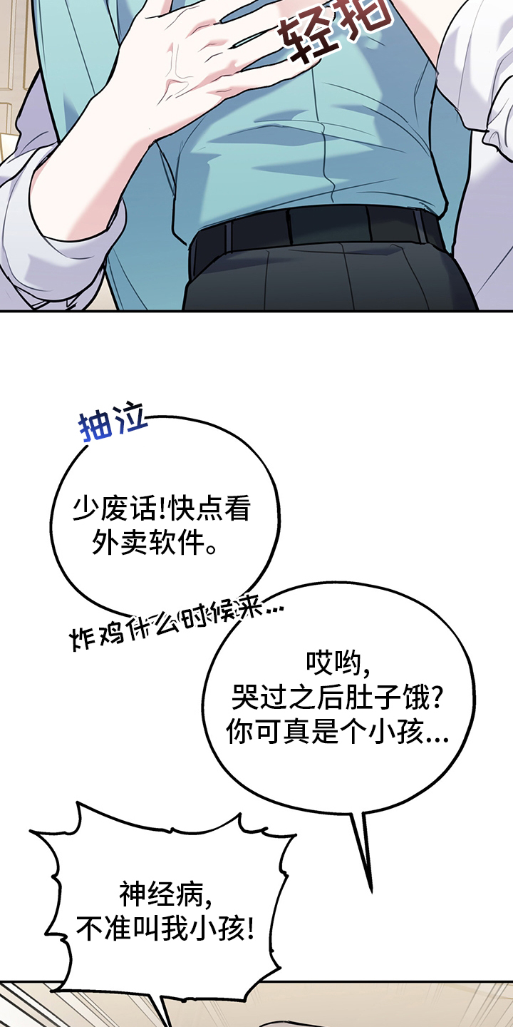 第58话5