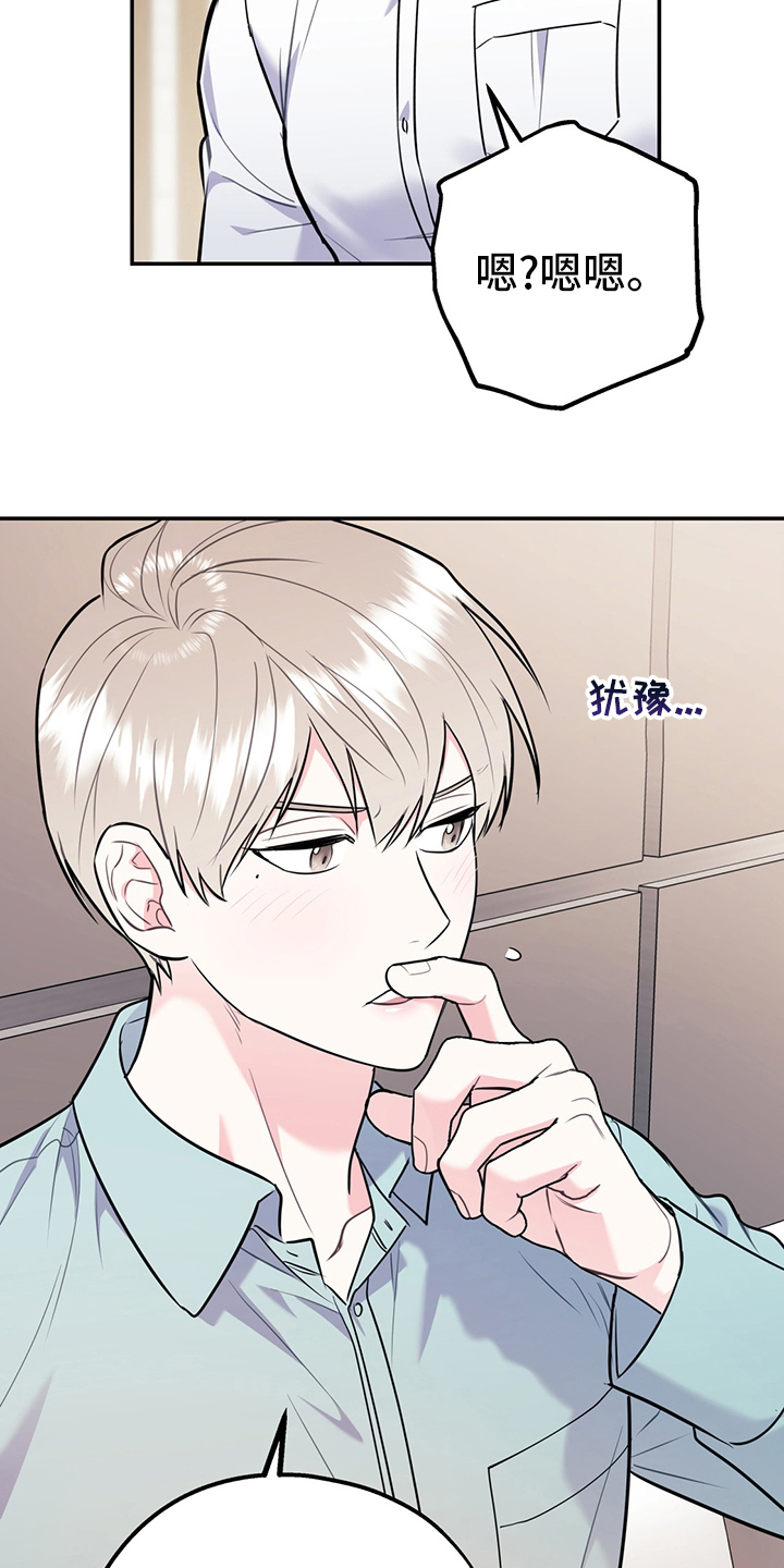 第57话11