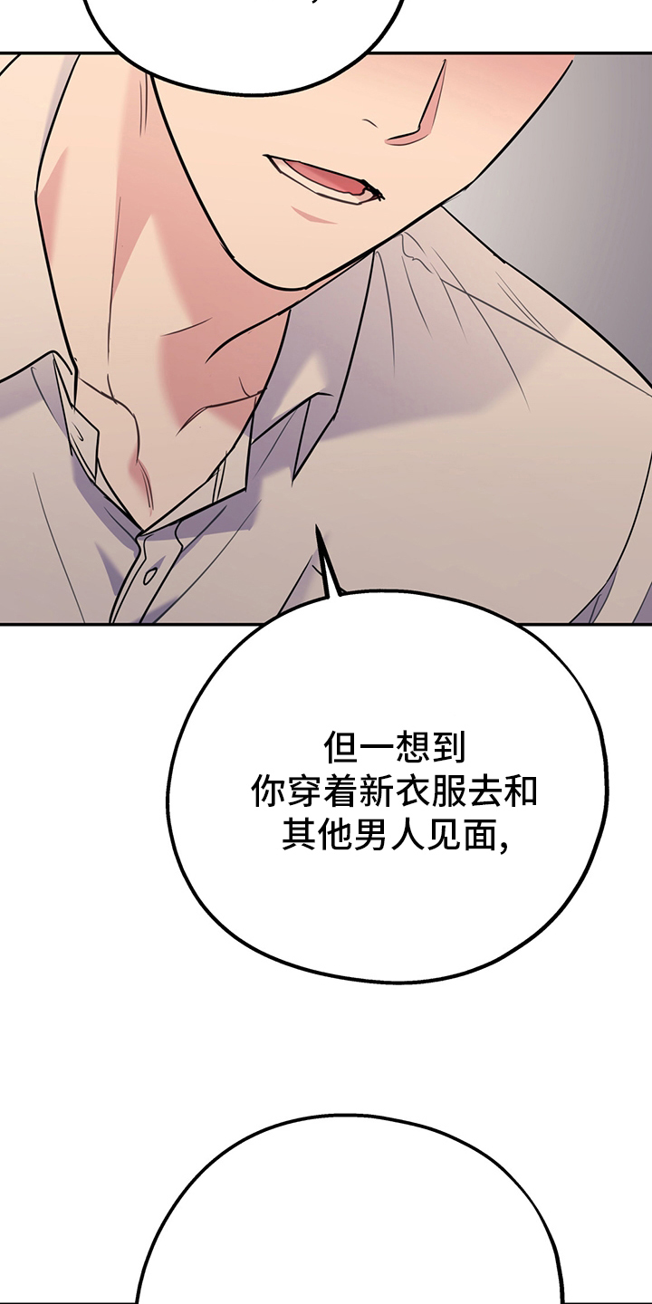 第57话18