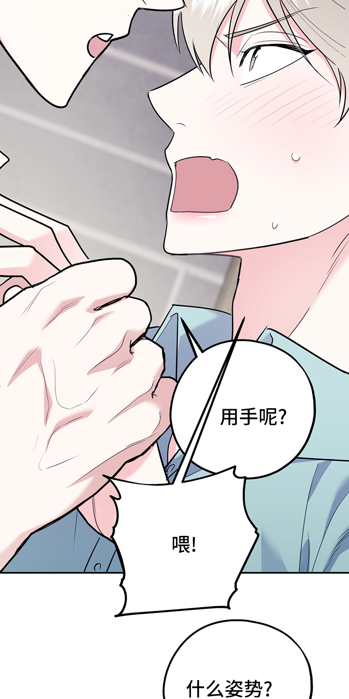 第57话4