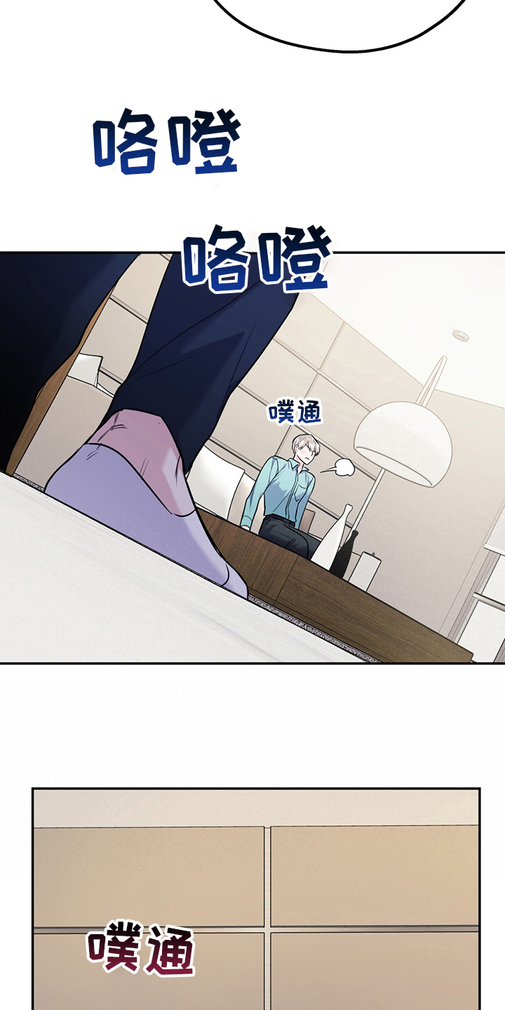 第57话6