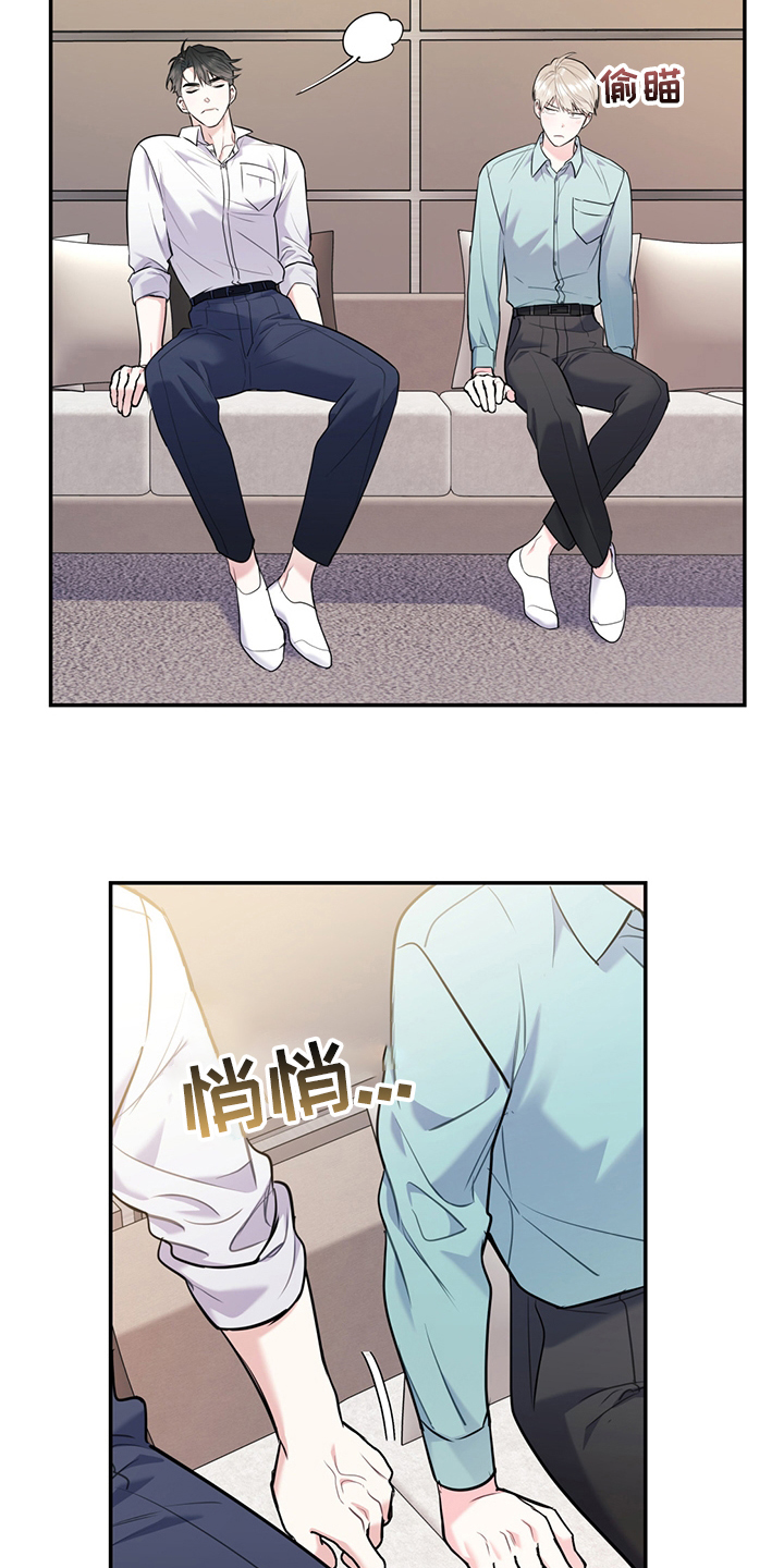 第57话7