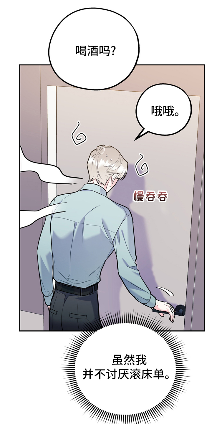 第56话0