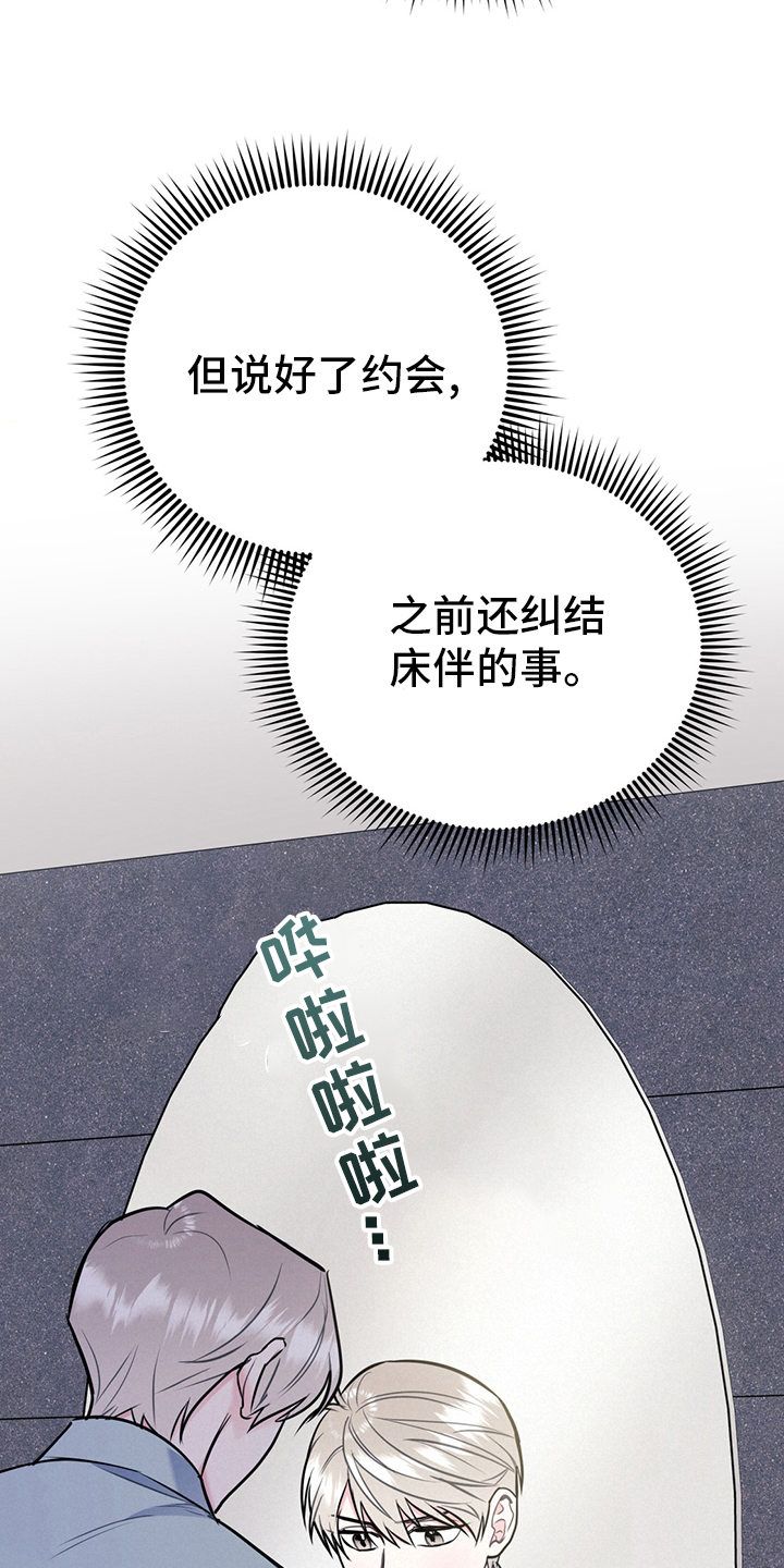 第56话1