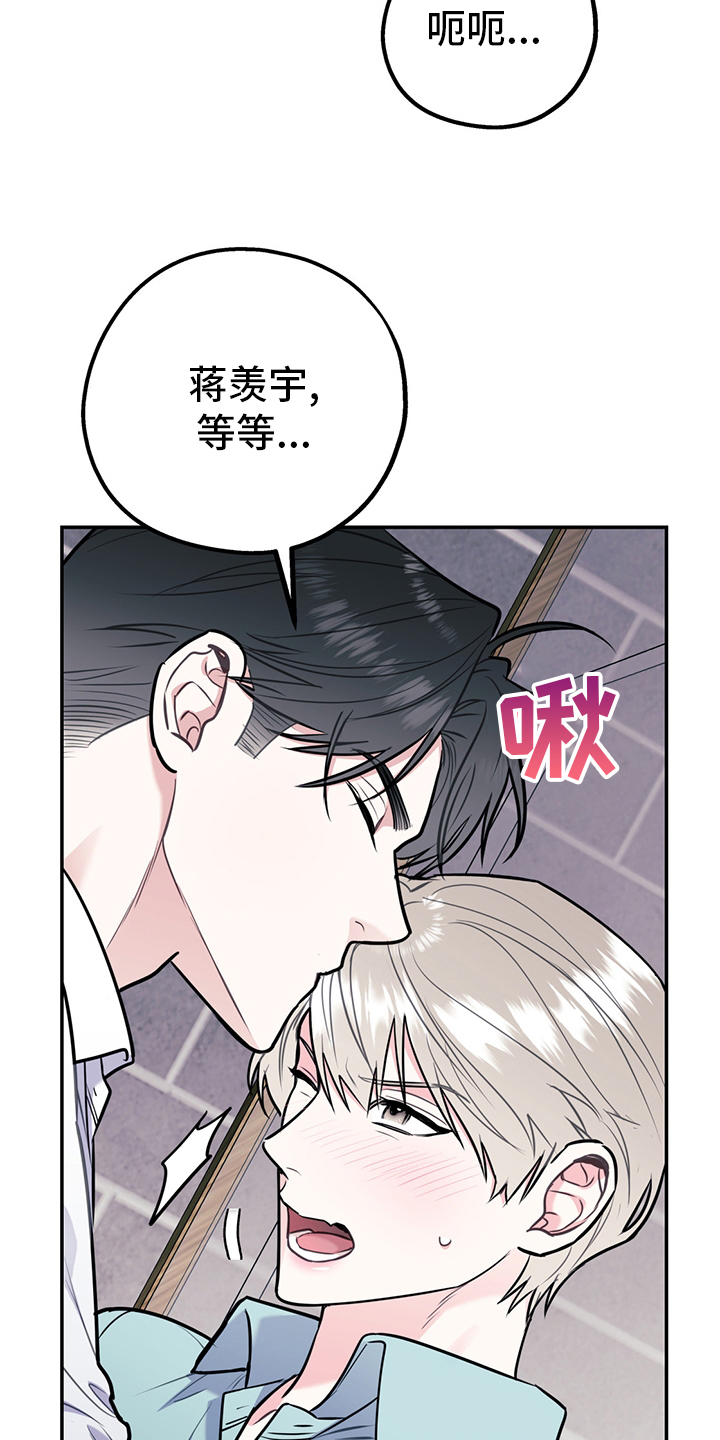 第56话16