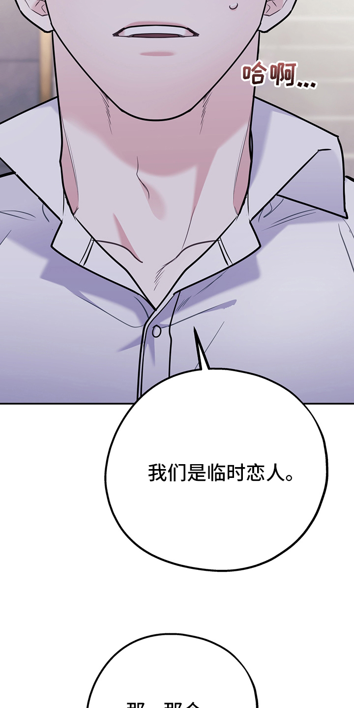 第56话19