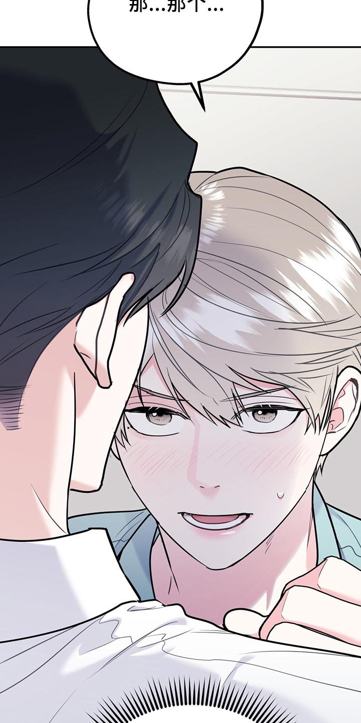 第56话20