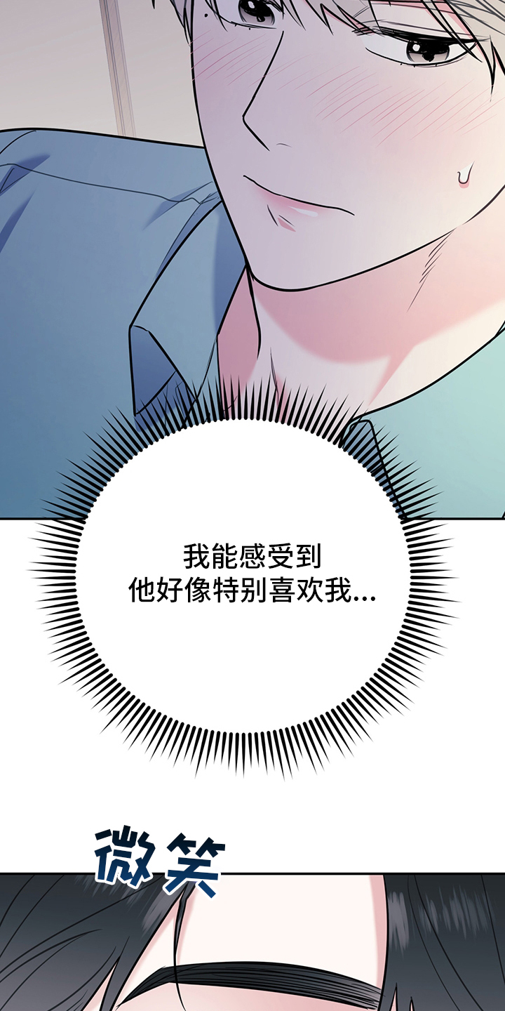 第56话23